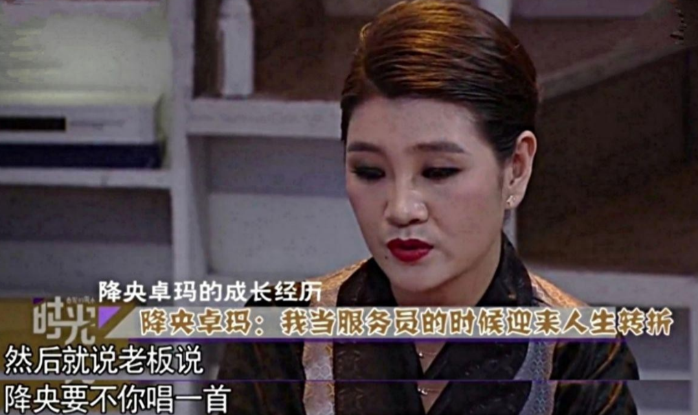“跳梁小丑”降央卓玛跌落神坛,不会被世界宽容,名誉彻底崩塌