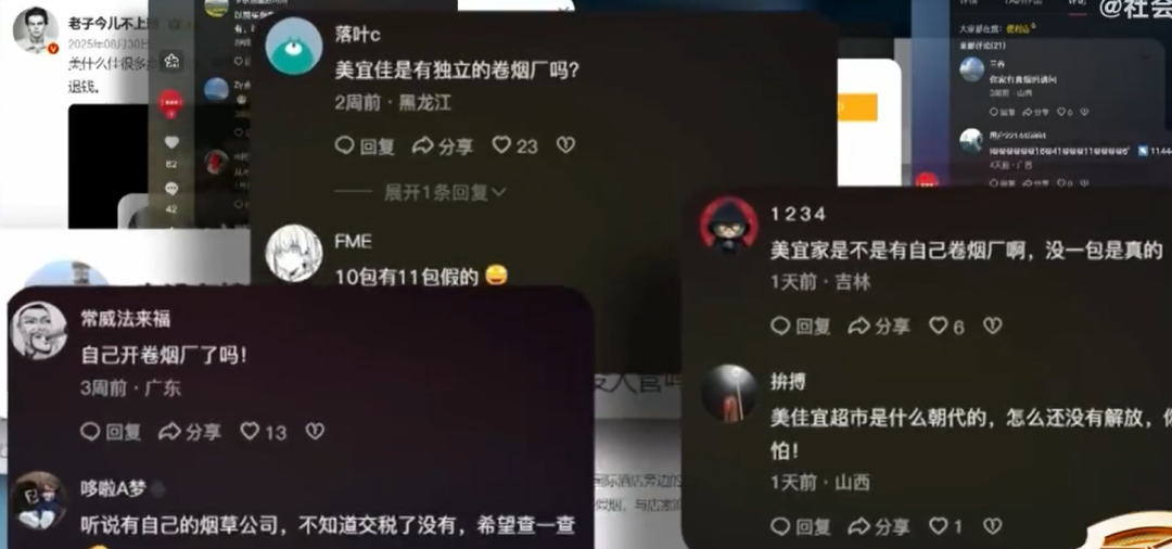 世界杯手机版安装-“中国便利店之王”卖假货,3.15第一雷爆了
