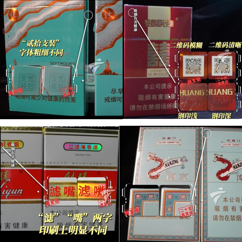 世界杯手机版安装-“中国便利店之王”卖假货,3.15第一雷爆了