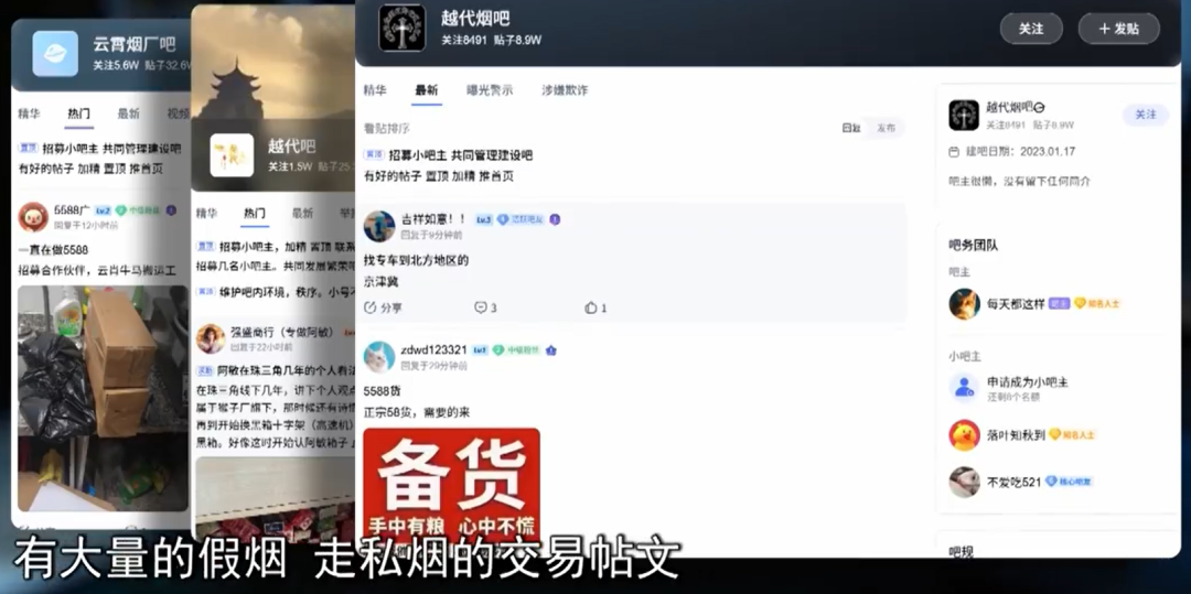 世界杯手机版安装-“中国便利店之王”卖假货,3.15第一雷爆了