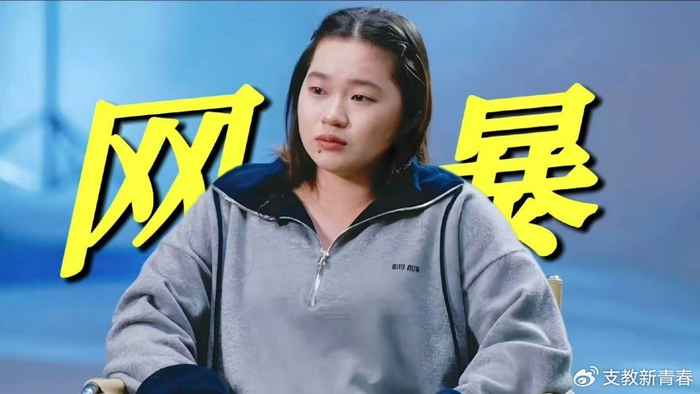 世界杯直播app官方下载入口-全红婵已报警,疑似现役/退役跳水运动员、裁判等人参与其中|体重|国家体育总局游泳运动管理中心|中国国家体育总局|刘翔|体育_新浪体育_新浪新闻